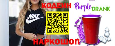 первитин Шебекино