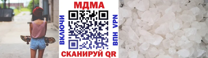 как найти   Нарьян-Мар  MDMA crystal 