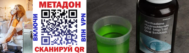hydra ТОР  где продают   Нарьян-Мар  Метадон VHQ 