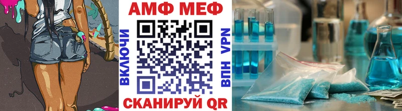 купить  цена  Нарьян-Мар  Первитин пудра 