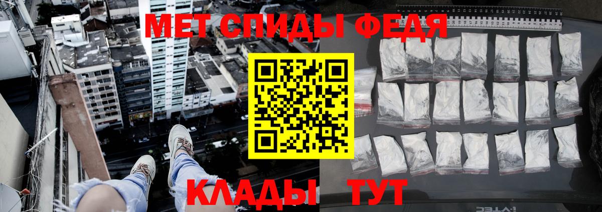 Метамфетамин Methamphetamine  Вход с VPN  Нарьян-Мар 