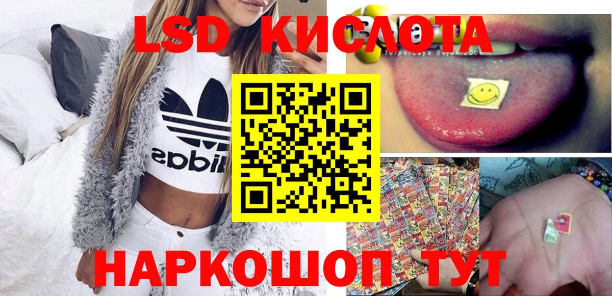 Нарьян-Мар  Марки NBOMe 1,8мг  Вход с VPN 