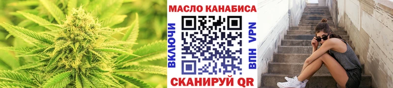 где купить shop какой сайт Дистиллят ТГК концентрат Нарьян-Мар