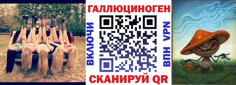 Псилоцибиновые грибы мицелий  Нарьян-Мар 