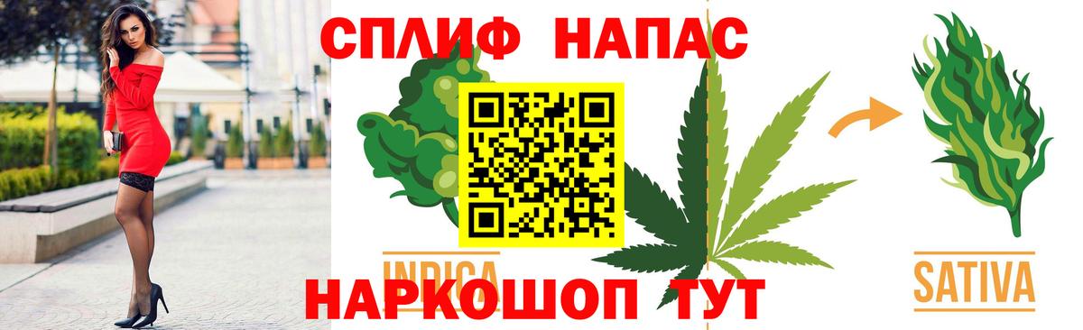 МАРИХУАНА AK-47  Канабис MAZAR  Нарьян-Мар  Вход с VPN 